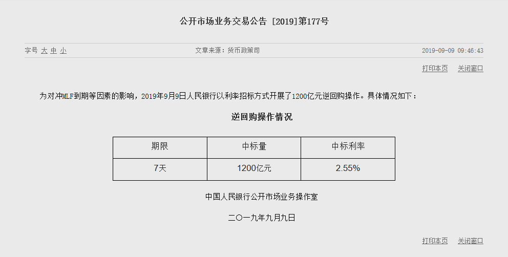 1567999610282529.png QQ浏览器截图20190909112628.png